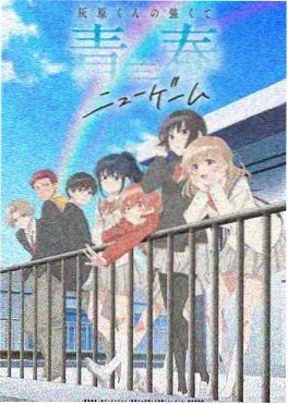 桔子电影漫画推荐星轨少年